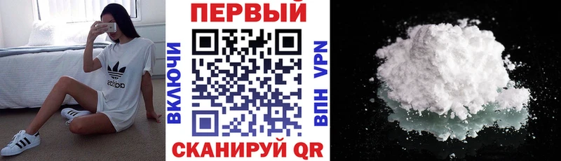 гидра   Светлоград  АМФ Розовый  магазин  наркотиков 