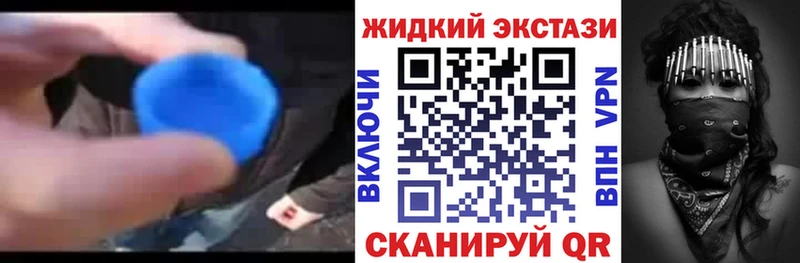 Бутират Butirat  Светлоград 