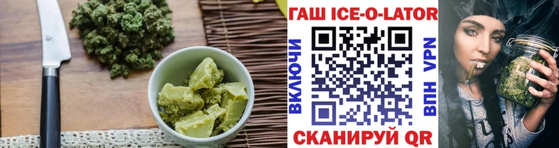 Cannafood марихуана  Светлоград 