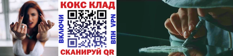 Кокаин Перу  Светлоград 
