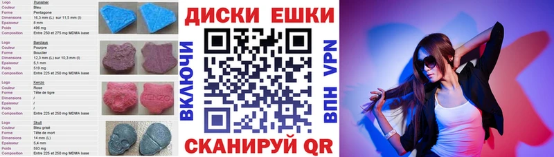 Ecstasy mix  Светлоград 