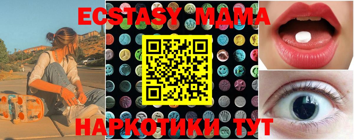 Светлоград  Ecstasy VHQ  Вход с VPN  купить  сайты  ЭКСТАЗИ бентли  Ecstasy 
