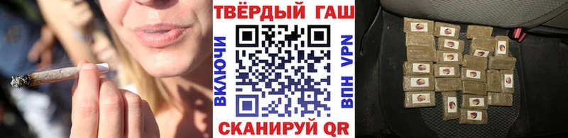 ГАШИШ ice o lator  darknet официальный сайт  Светлоград 