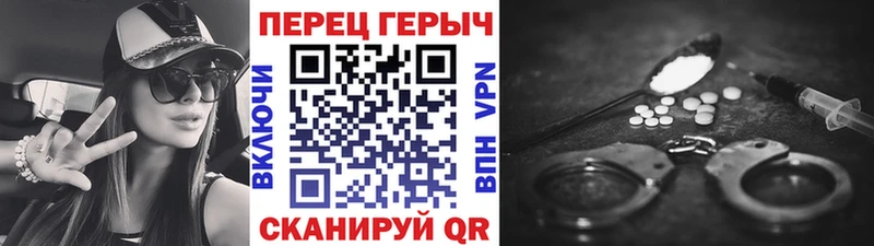 Героин VHQ Светлоград