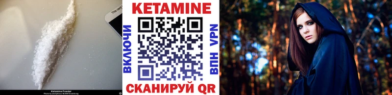 КЕТАМИН VHQ  наркошоп  гидра зеркало  Светлоград 