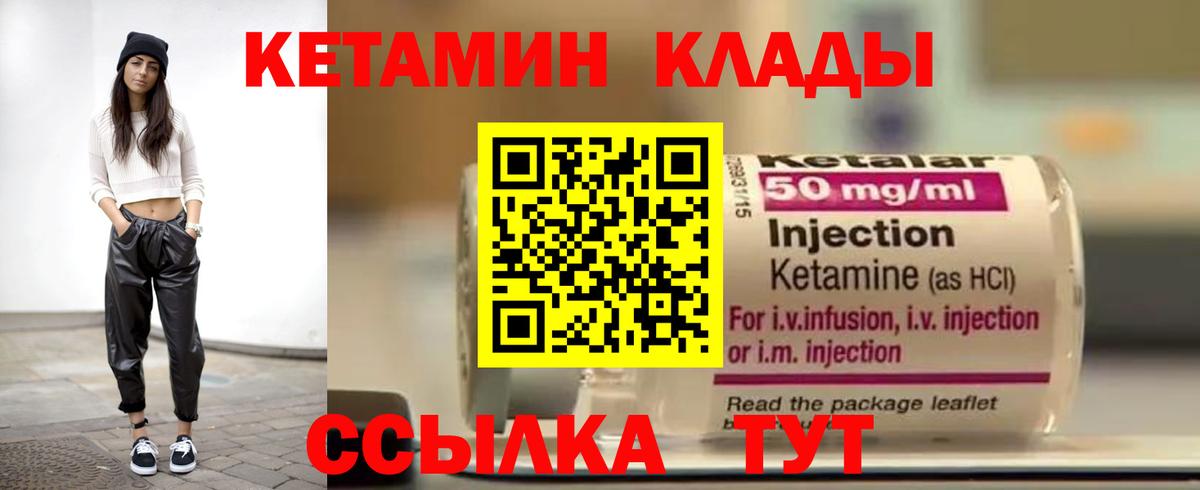 блэк спрут маркетплейс  Кетамин ketamine  Вход с VPN  Светлоград 