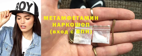 амф Армянск