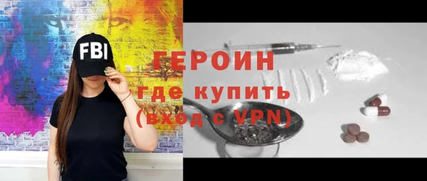 амф Армянск
