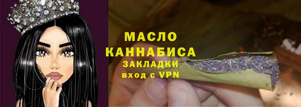 амф Армянск