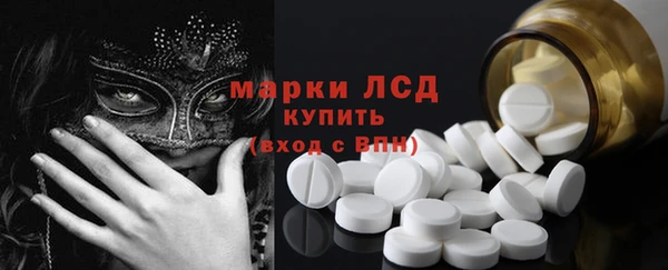 марки nbome Арсеньев