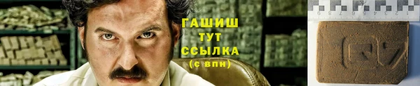 марки nbome Арсеньев