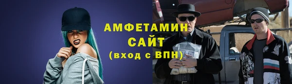 Альфа ПВП Алексин