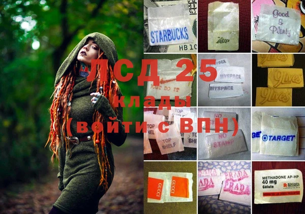 марки nbome Арсеньев