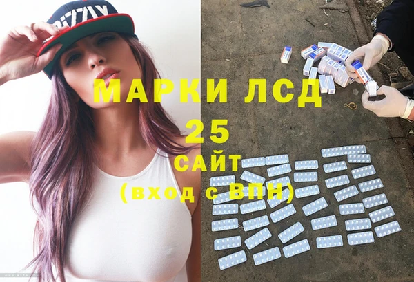 гашик Пролетарск