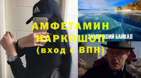 Альфа ПВП Алексин