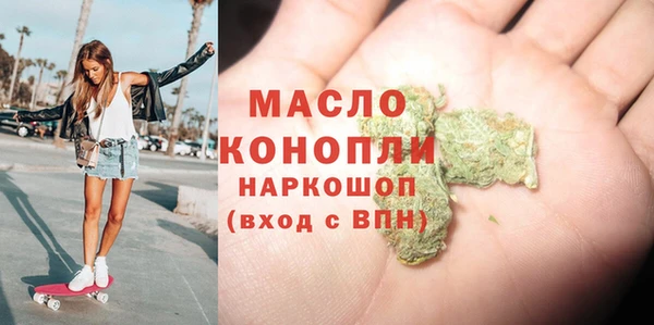 марки nbome Арсеньев