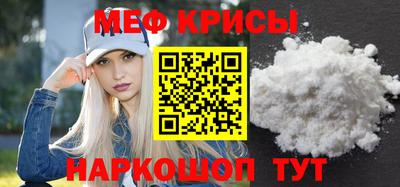наркотики Рыбинск
