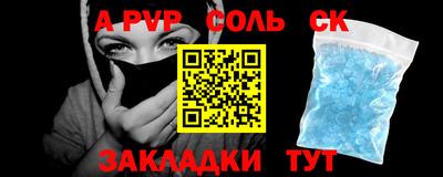 наркотики Рыбинск