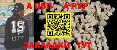наркотики Рыбинск