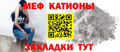 каннабис Рузаевка