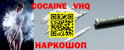 наркотики Рыбинск