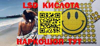 наркотики Рыбинск