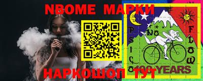 наркотики Рыбинск