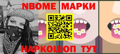 наркотики Рыбинск