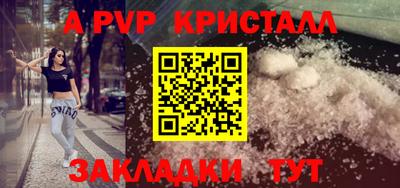 наркотики Рыбинск
