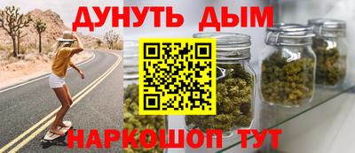 наркотики Рыбинск