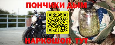 наркотики Рыбинск