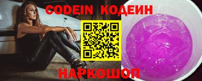 наркотики Рыбинск
