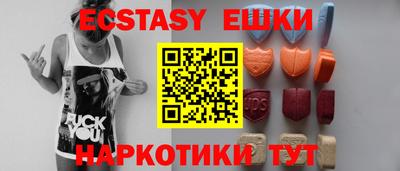 каннабис Рузаевка