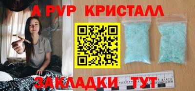 каннабис Рузаевка