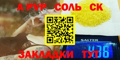 каннабис Рузаевка