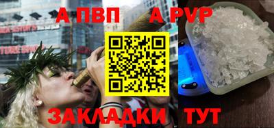 каннабис Рузаевка