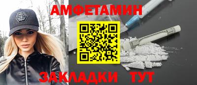 каннабис Рузаевка