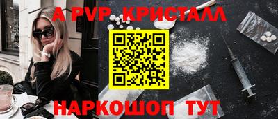 каннабис Рузаевка