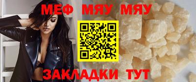 каннабис Рузаевка