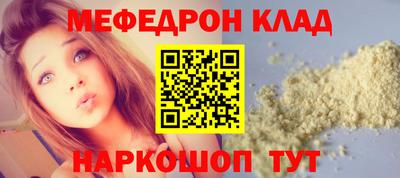 наркотики Рыбинск