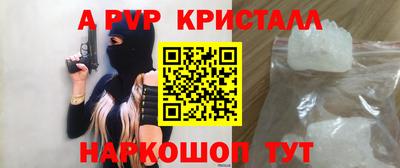 каннабис Рузаевка