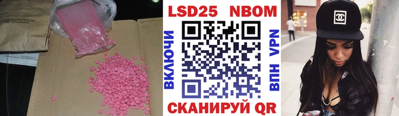 купить закладку  Светлоград  LSD-25 экстази кислота 