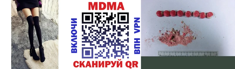 как найти наркотики  Светлоград  MDMA crystal 