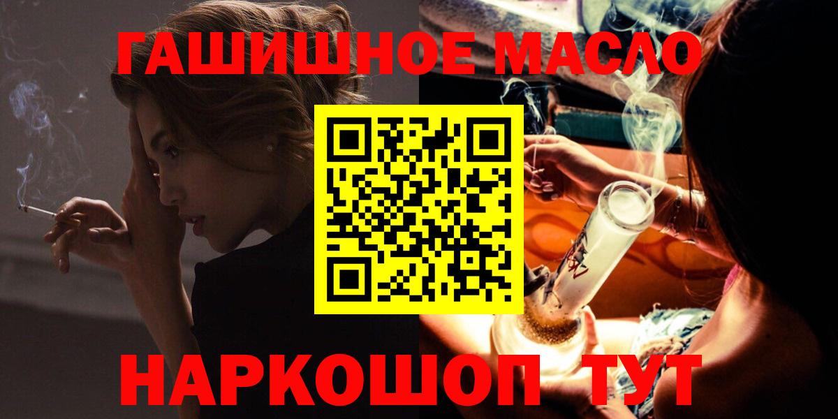 Галлюциногенные грибы Светлоград