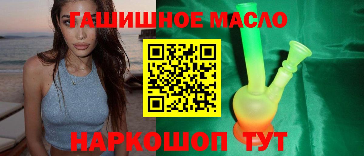 ТГК концентрат Светлоград