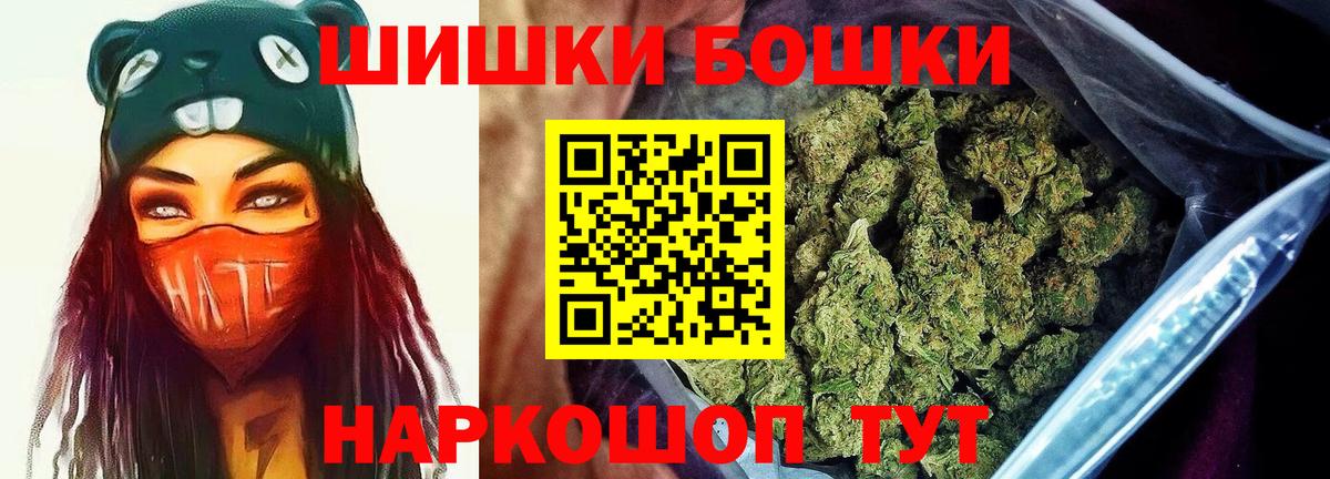 Канабис SATIVA & INDICA  МАРИХУАНА THC 21%  Вход с VPN  Светлоград 